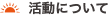 ưˤĤ