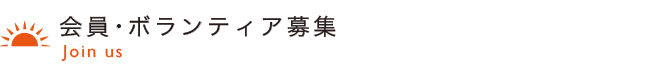 罸