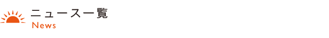 �˥塼������